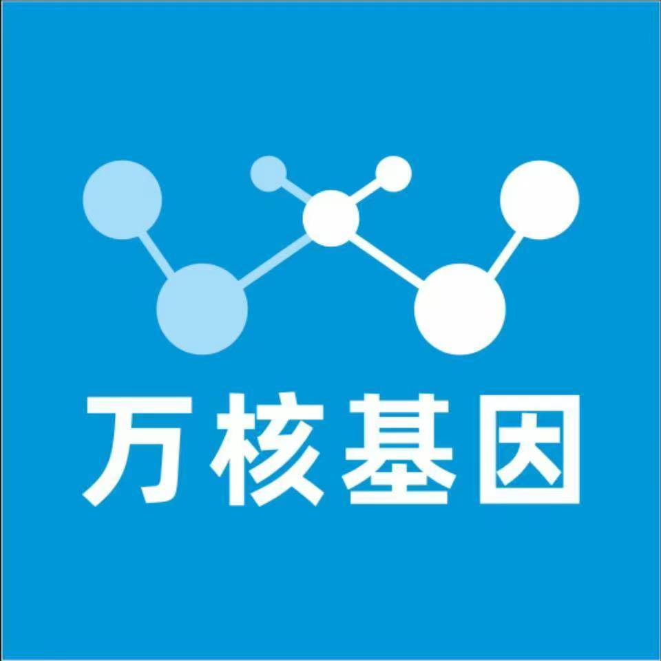 平顶山鲁山万核基因DNA检测咨询中心